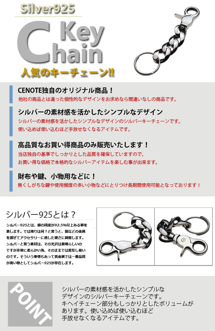 Walker hill シルバー　キーホルダー　韓国　キーチェーン シルバー925 クロス キーリング キーチェーン キーホルダー