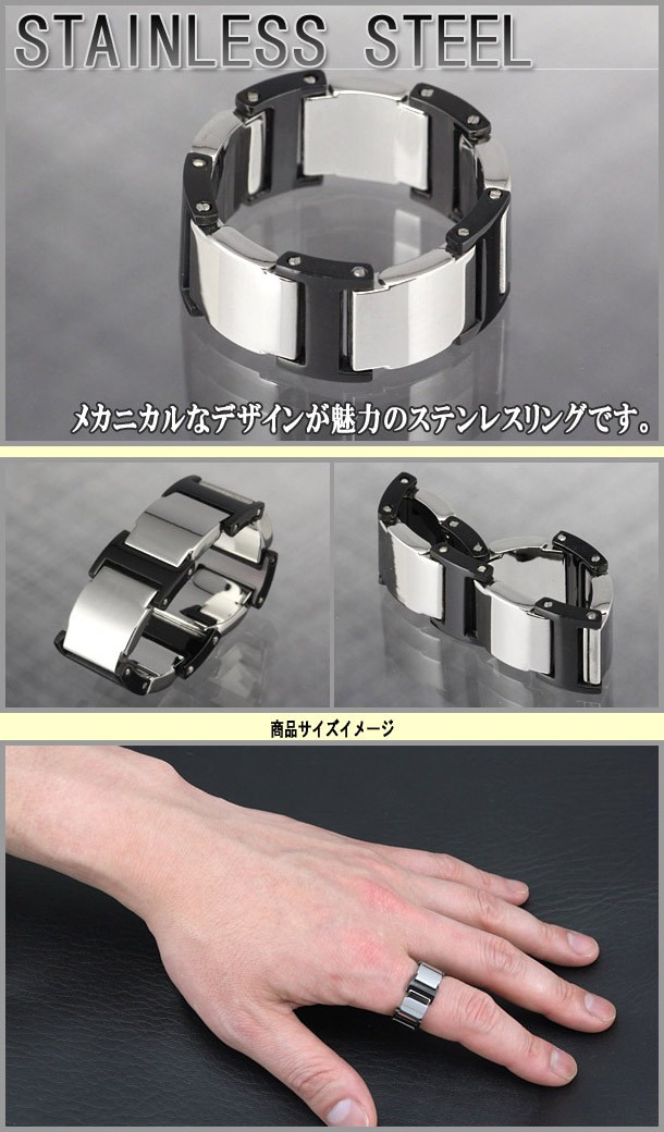 指輪 メンズ メカニカル ステンレス リング メンズ ステンレスリング ステンレスアクセサリー fr6094 :ss145:シルバーアクセサリーFIGMART  - 通販 - Yahoo!ショッピング