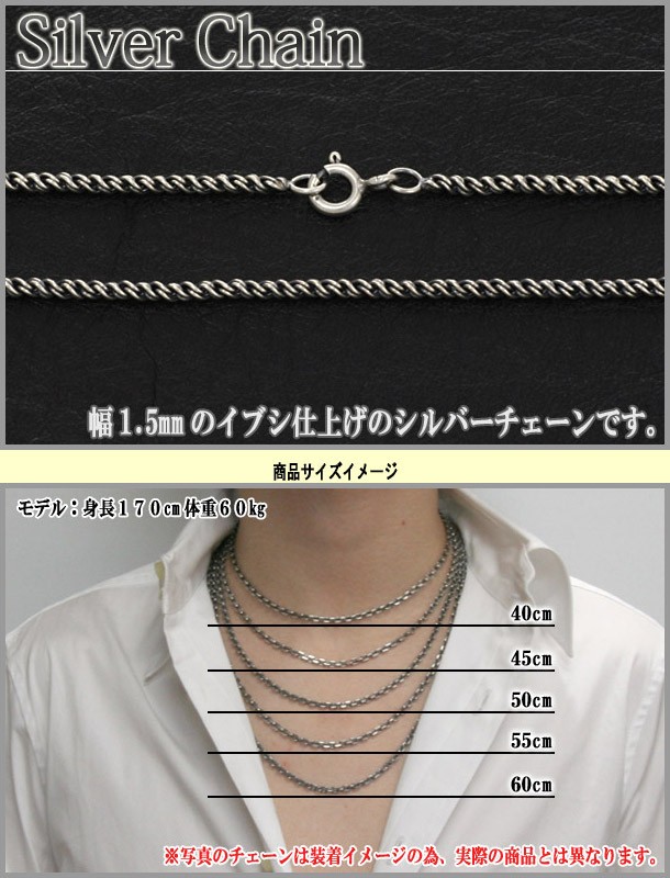 silver925　チェーンネックレス　45㎝　⑤ Amazon | [Silvora] シルバー925 ネックレス メンズ チェーン