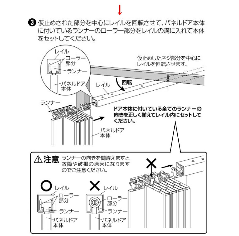 E-スタート フルネス 送料無料