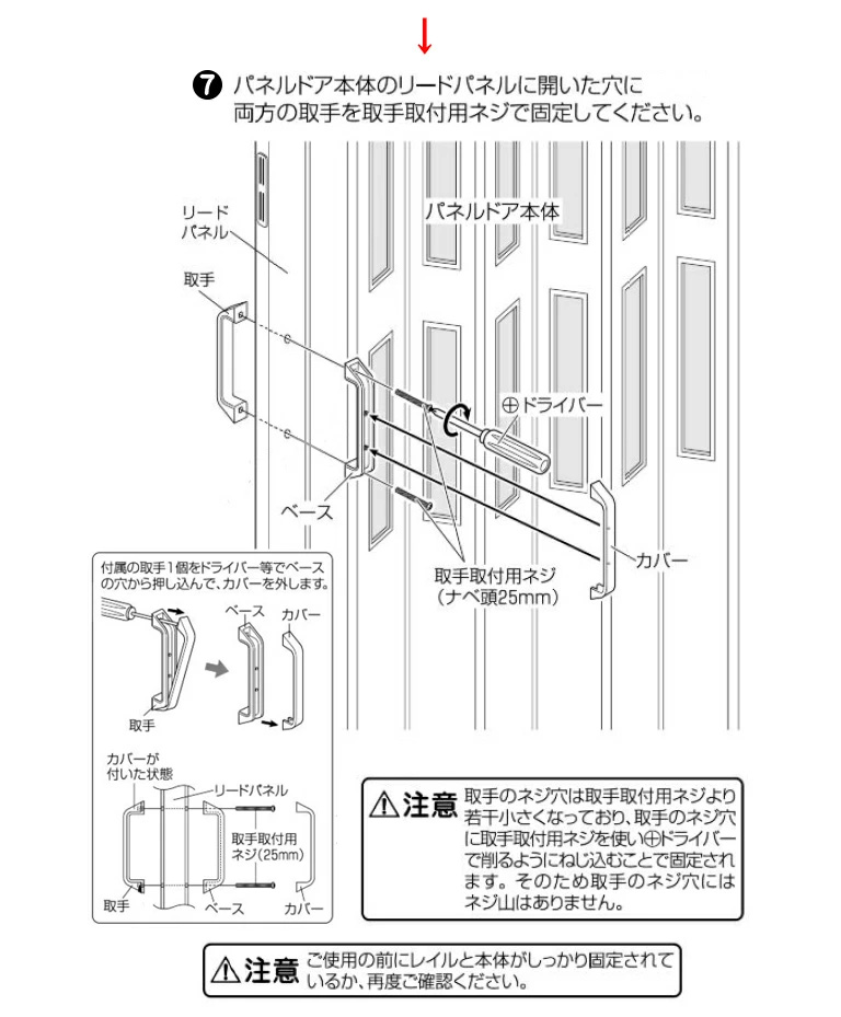 E-スタート フルネス 送料無料