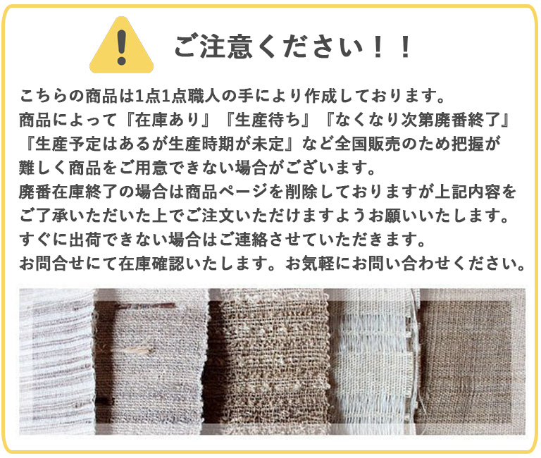 暖簾 のれん 送料無料 京都 万葉舎 新古典のれん 手染めのれん 丸に波(N-508) サイズ：88×150ｃｍ 素材：麻60％・綿40％  :manyosha-n-508:e-スタート - 通販 - Yahoo!ショッピング