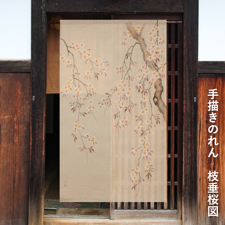 万葉舎秋のれん