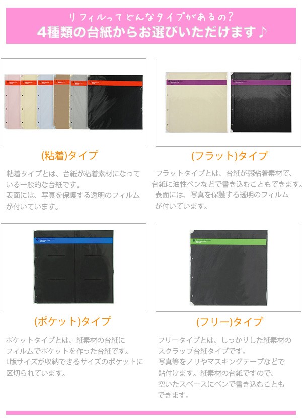 廃盤品　デルフォニックス　アルバム　Lサイズ　2冊　リフィル40枚セット 廃盤品 デルフォニックス アルバム Lサイズ 2冊 リフィル40枚