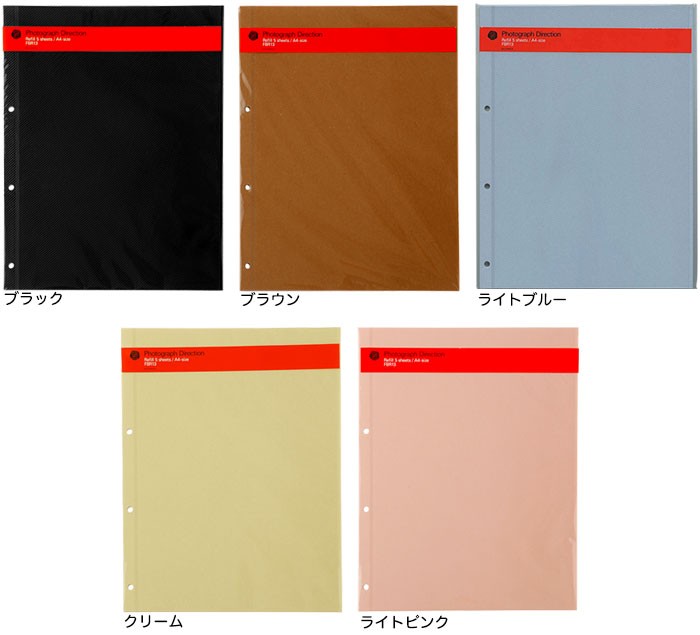 DELFONICS（デルフォニックス） PD フォトアルバム リフィル 粘着 A4 5