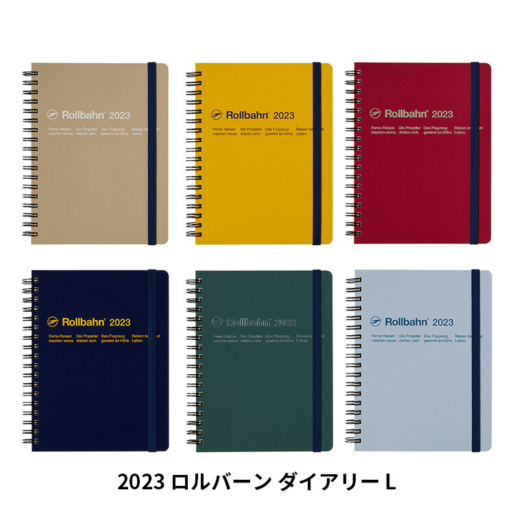 ロルバーンダイアリー L haruka ochiai　直営店限定ほか 4冊 Haruka Ochiai ロルバーン ポケット付メモL | DELFONICS Web Shop