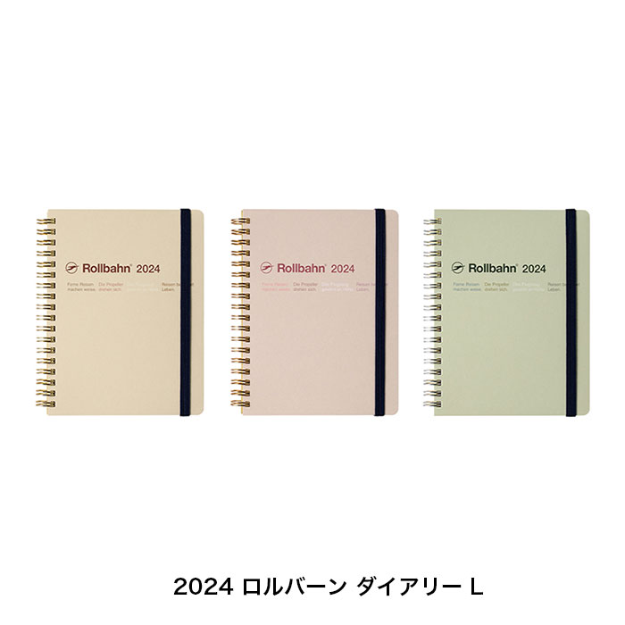 メール便可 1冊まで】デルフォニックス 2024 ロルバーン ダイアリー