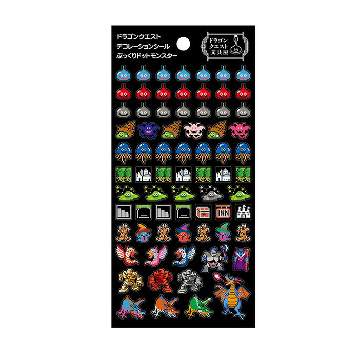ドラゴンクエスト文具屋 デコレーションシール4 ぷっくりドット