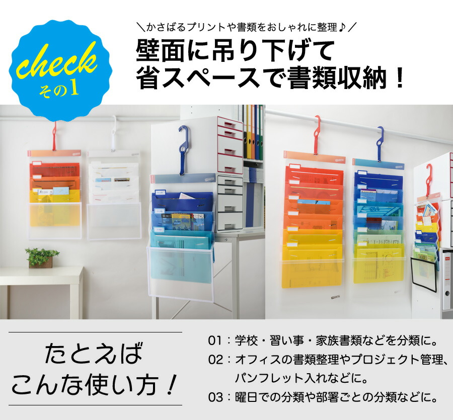 エセルテ（Esselte） A4 ソーテッド ファイル 6段 : フジオカ文具e