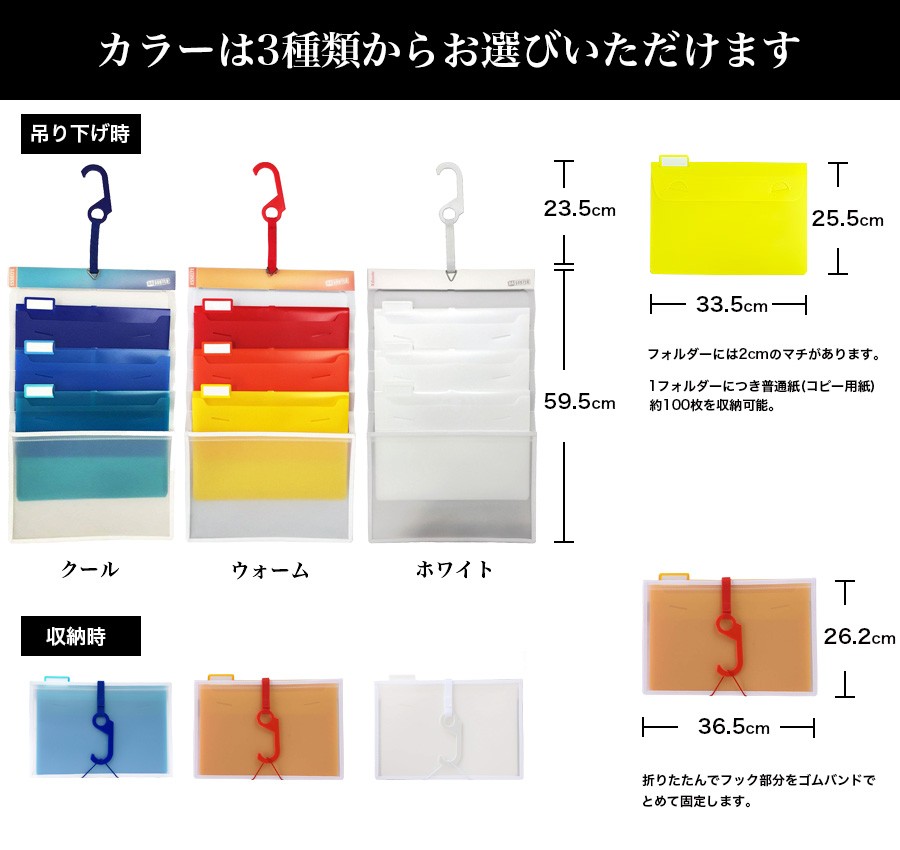 エセルテ（Esselte） A4 ソーテッド ファイル 3段 : フジオカ文具e