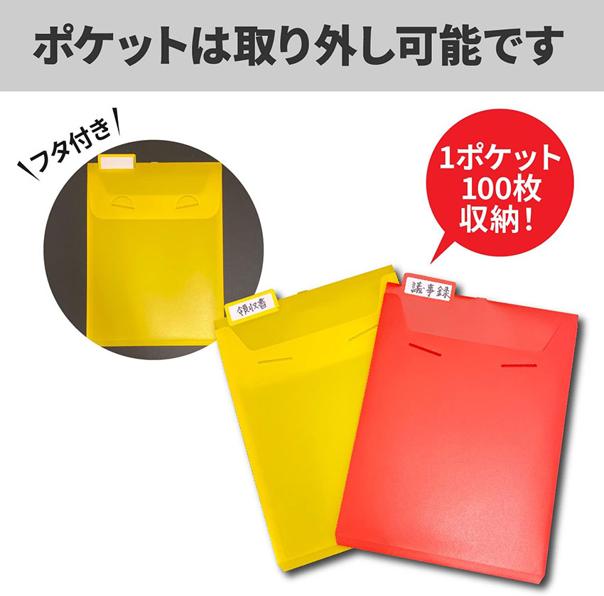 Esselte エセルテ　A4 ファイル（黒）10冊セット エセルテ A4 ソーテッド ファイル 6段 : フジオカ文具e