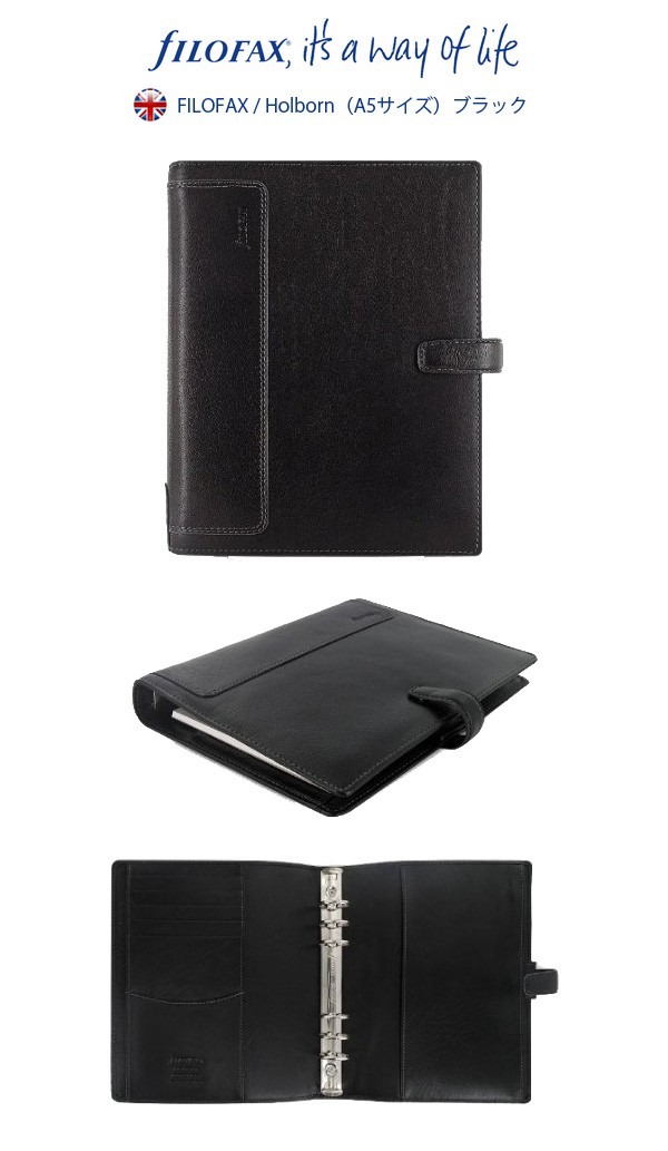 FILOFAX 【正規品 10%値引き!!】ファイロファックス