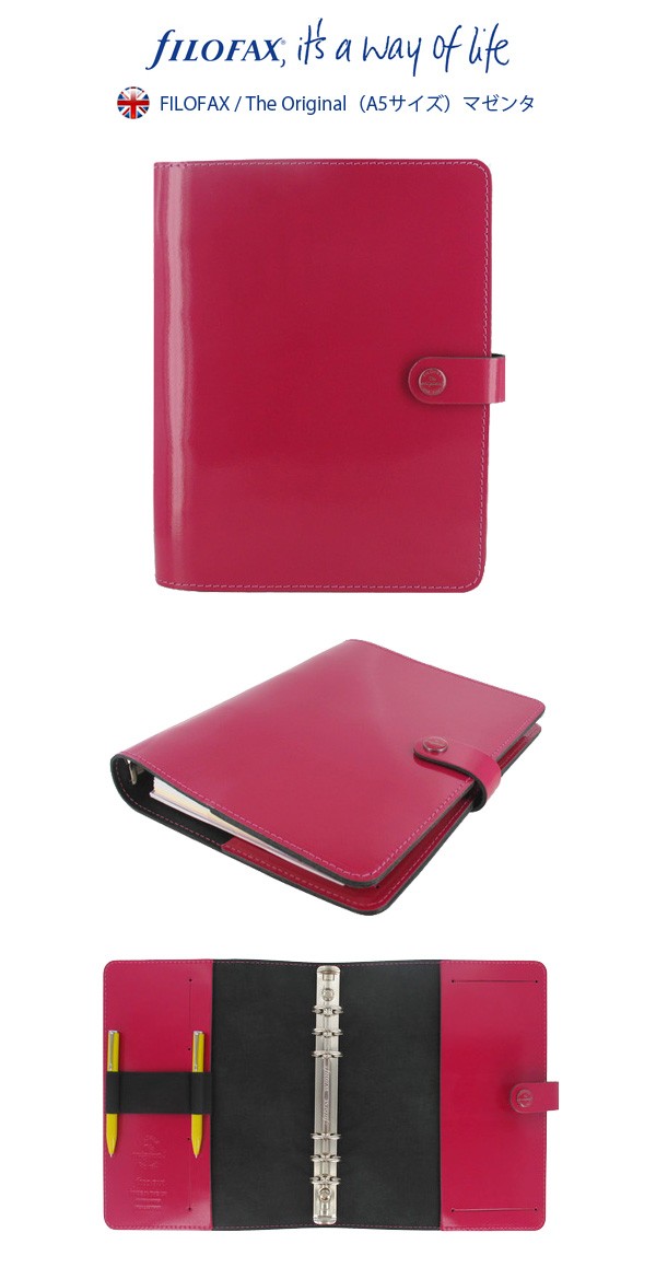 ファイロファックス　ザ・オリジナル　A5 6穴　filofax 楽天市場】ファイロファックス システム手帳 A5サイズ ザ