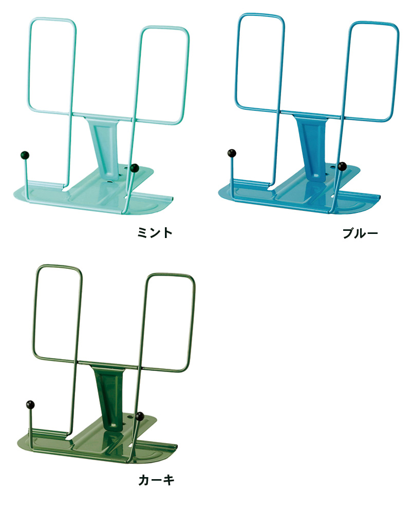 お値下げ！！車 ブックスタンド レトロ オフィスアクセサリー W-007 弘益 ブックスタンド(スライド式) W335