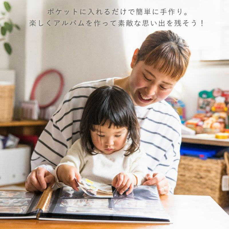 大容量　日本製アルバム　1008枚 s_iroha_001_h4.jpg