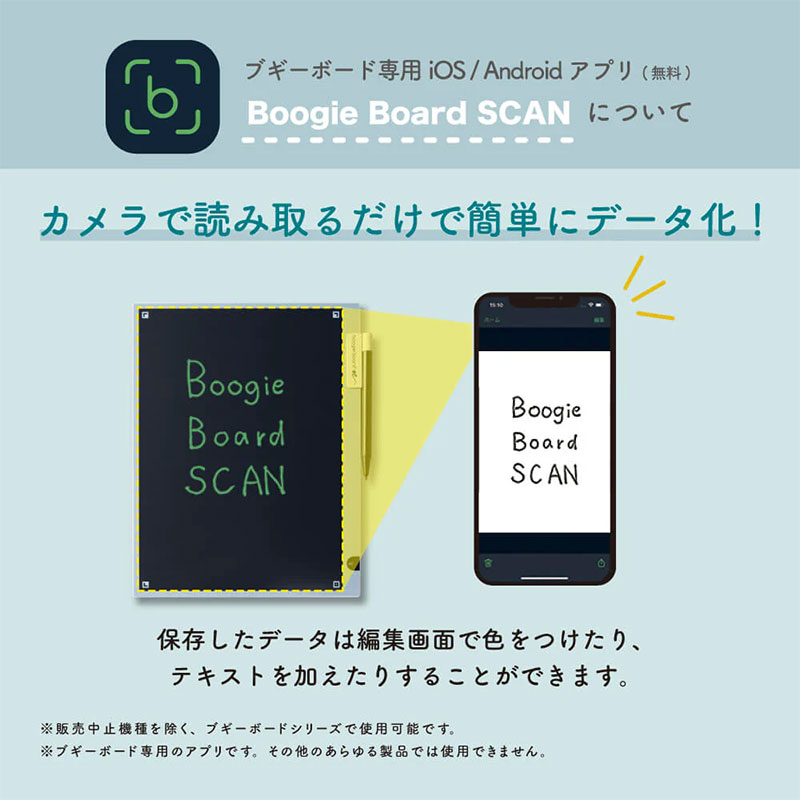 KING JIM（キングジム） 電子メモパッド ブギーボード（BB-19