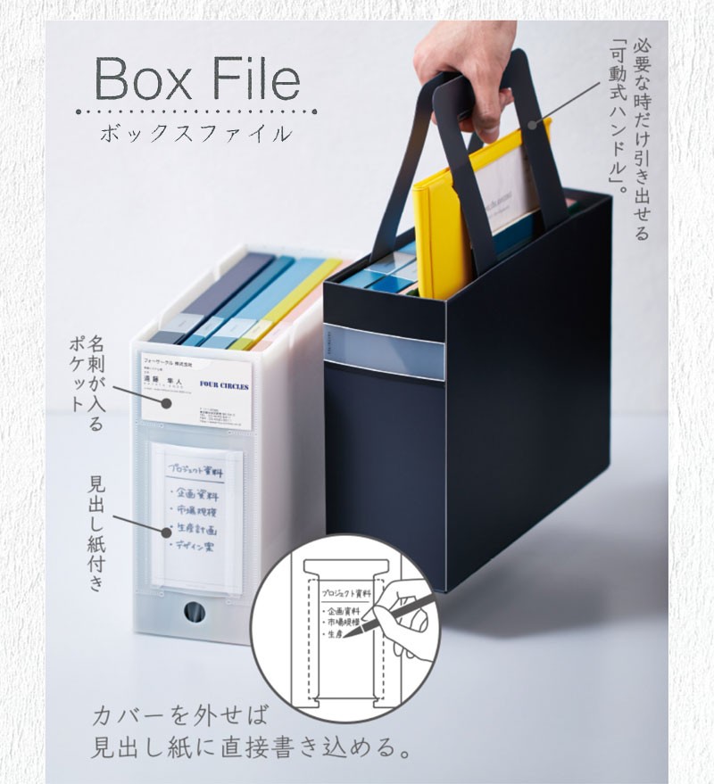 キングジム ボックスファイル A4 フェイバリッツ（FV4903T）【KING JIM 書類 収納 ボックス ファイル 透明 デザイン おしゃれ】