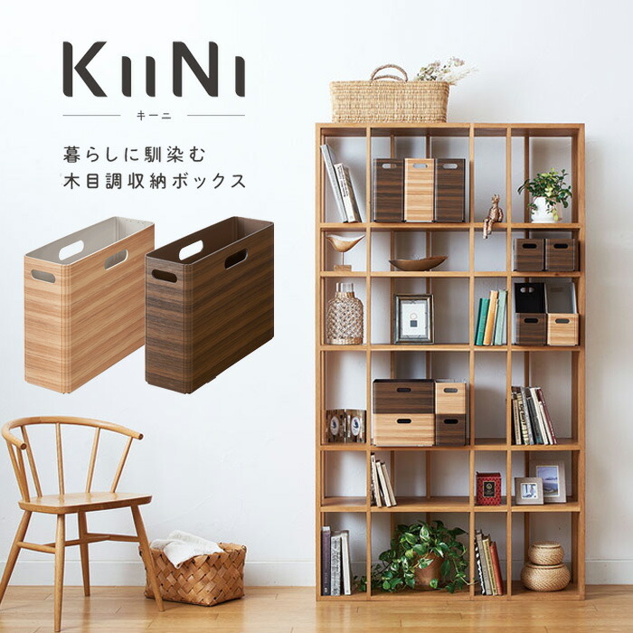 キキセレクトL 送料450円込 Kikiデザイン+ミニおすそ分け+インクツール KINUJO JAPAN