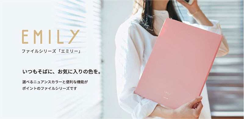 Emily商品 楽天市場】【全6色・A4】キングジム／EMILy クリア−ファイル A4