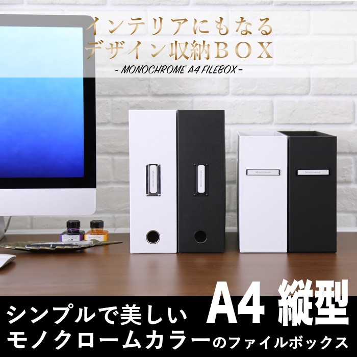 楽天市場】キングジム ボックスファイル A4 フェイバリッツ