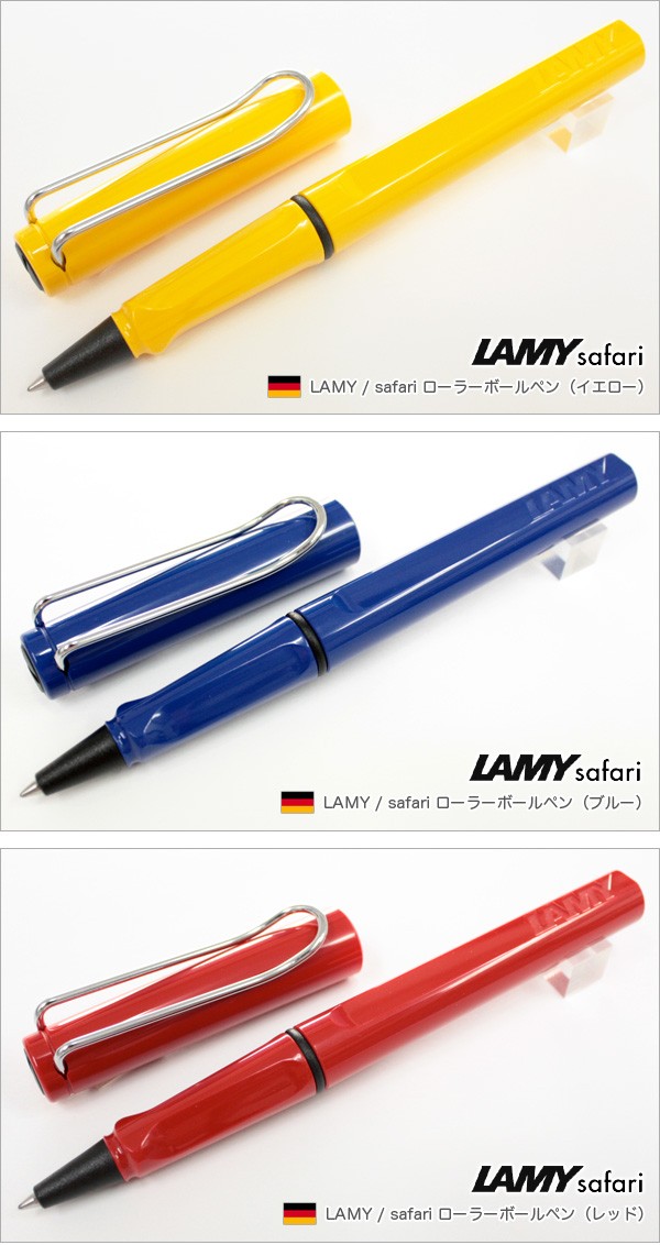 LAMY（ラミー） LAMY / safari サファリ ローラーボールペン