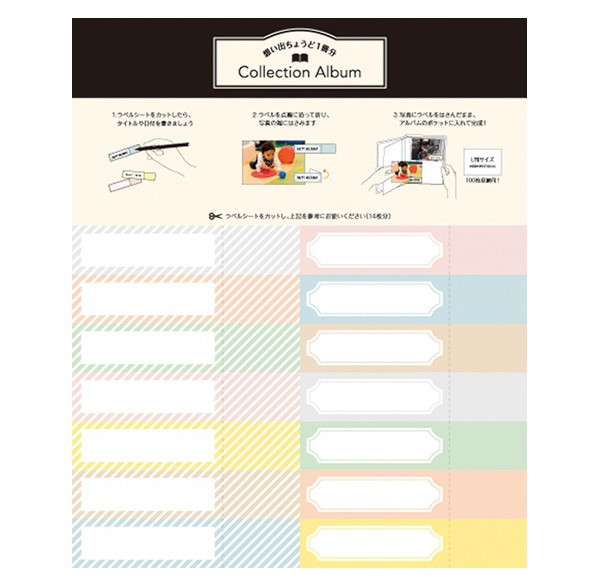 MARK'S（マークス） フォトアルバム コレクションアルバム・アニマル