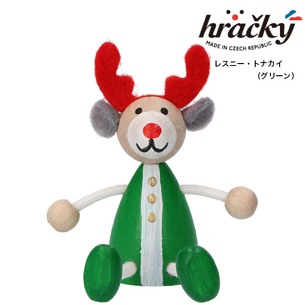 クリスマス雑貨・飾り】ハラチキ Hracky / レスニー・トナカイ