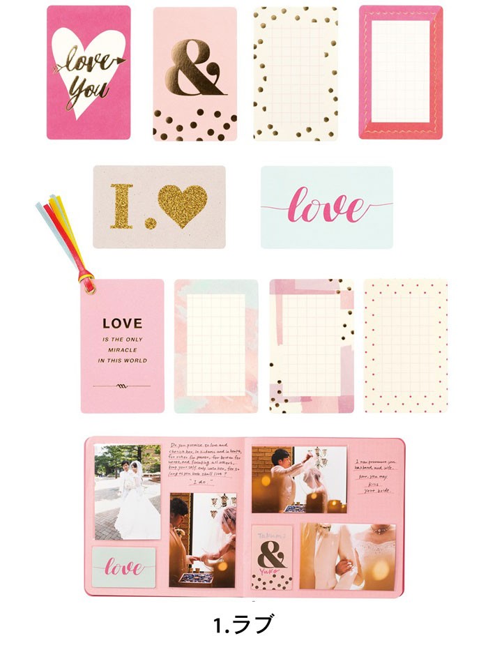 メール便可 5個まで マークス Mark S デコレーションカードセット デコラ Dcp Pdc01 デコレーション アルバム フォトアルバム 写真 Marks 342 フジオカ文具e Stationery 通販 Yahoo ショッピング