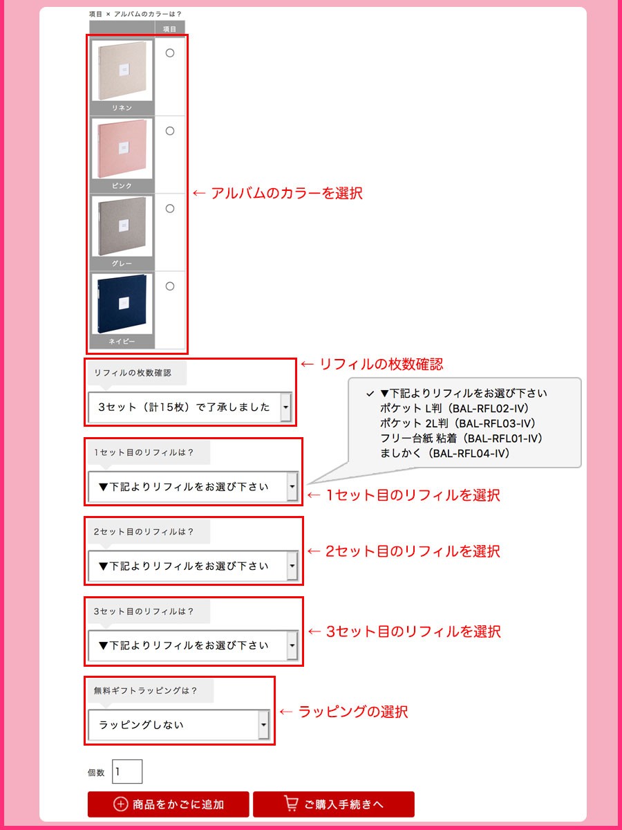 MARK'S（マークス） 【選べるリフィル付きセット商品】マークス