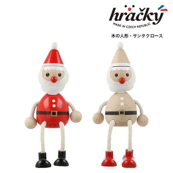 MARK'S（マークス） 【クリスマス雑貨・飾り】ハラチキ Hracky / 木の
