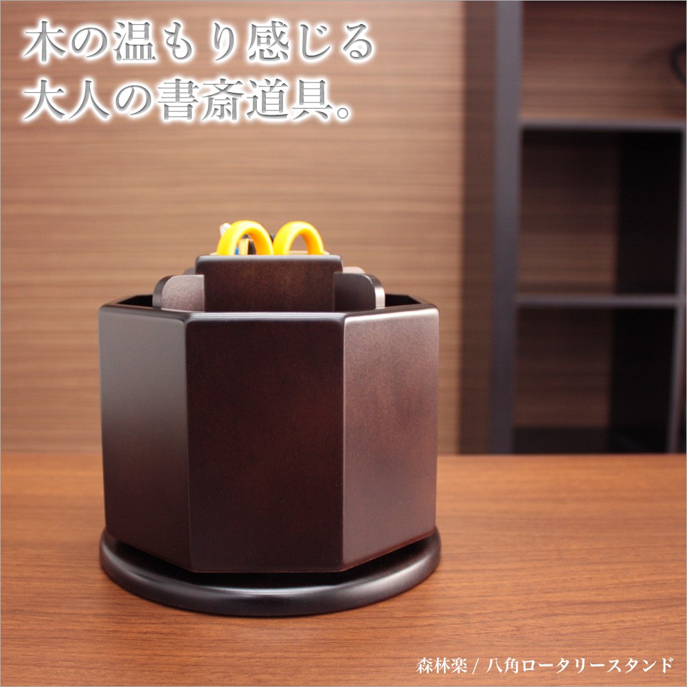 s_maruzen_005_s1.jpg