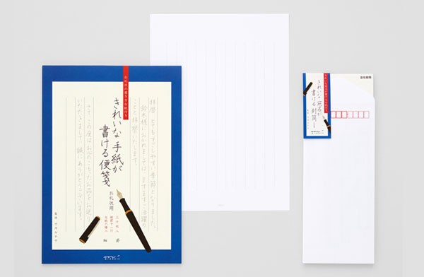 ミドリ Midori きれいな手紙が書ける便箋 お礼状用 Midori 1426 フジオカ文具e Stationery 通販 Yahoo ショッピング