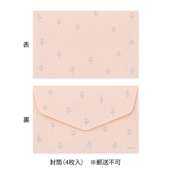 パンダつまみ細工のシマエナガの節分セットと獅子舞セット 490280586513_3.jpg