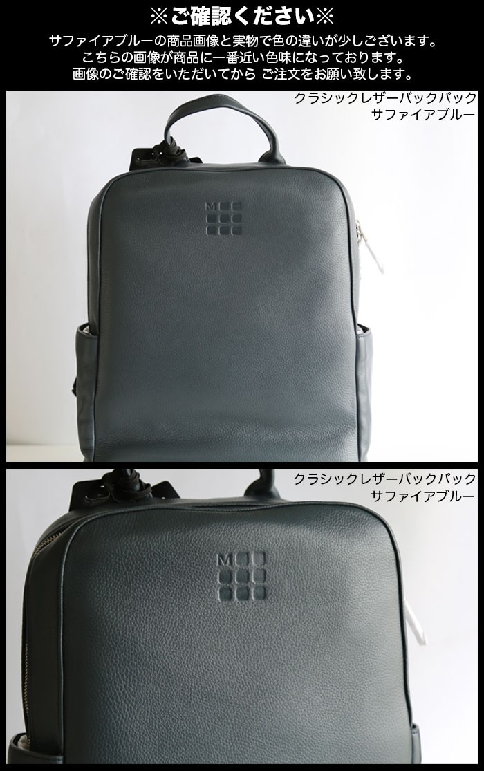 MOLESKINE モレスキン 本革 バックパック リュック クラシック