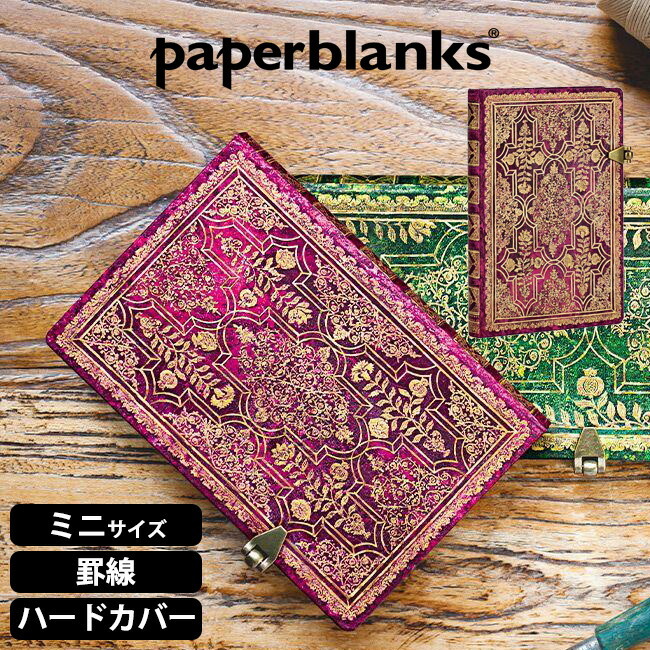 paperblanks 【メール便可 2冊まで】ペーパーブランクス ノート