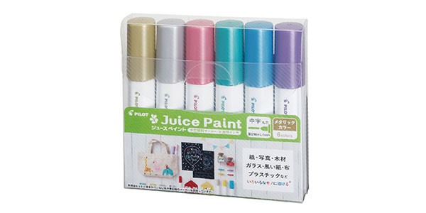 PILOT(パイロット) 水性マーカー / ジュースペイント メタリック 6色 PILOT(パイロット) 水性マーカー / ジュースペイント メタリック 6色