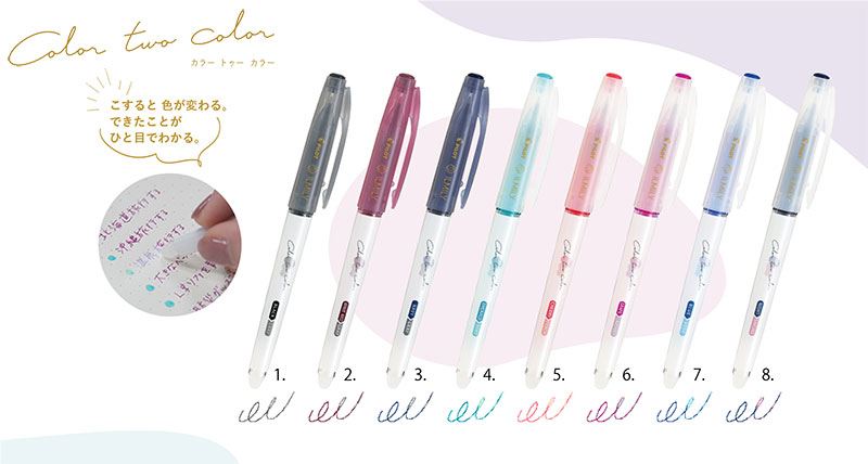 PILOT（パイロット） ゲルインキボールペン / イルミリー カラートゥー