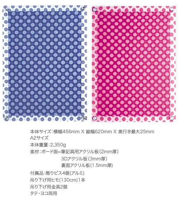 レイメイ藤井 Raymay Fujii 3DボードA2 ピンクLNP164P レイメイ / 3Dボード（A2サイズ）（LNP164） : フジオカ文具e