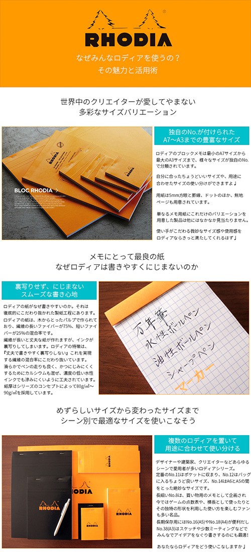 メール便可 2冊まで】ロディア RHODIA ロディアカバー エピュレ No.11 A7サイズ (オレンジ・5mm方眼)(cf118118) メモ帳 : rhodia-106:フジオカ文具e-stationery - 通販 - Yahoo!ショッピング