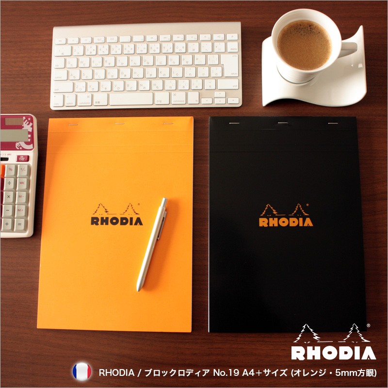 ロディア RHODIA / ブロックロディア No.19 A4+サイズ (オレンジ・5mm