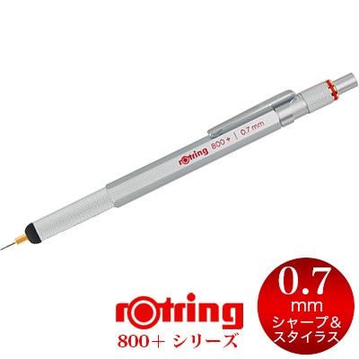 s_rotring_033_s2.jpg