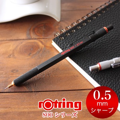 s_rotring_034_s1.jpg