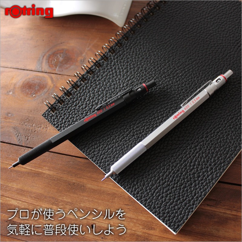 s_rotring_042_h1.jpg
