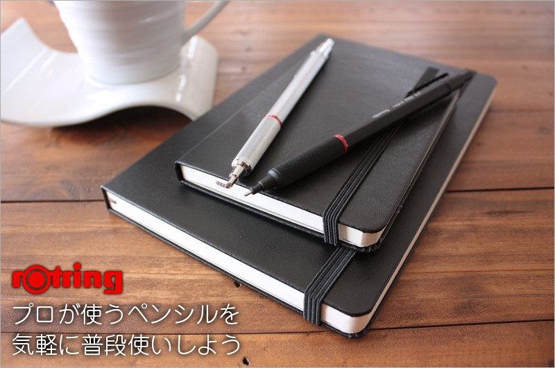 ロットリング 【メール便可 2個まで】シャープペン 0.7 ROTRING