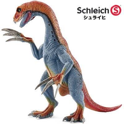 ★ シュライヒ 恐竜と洞窟セット ★ 42261 楽天市場】シュライヒ 恐竜 恐竜と洞窟セット 42261【Schleich