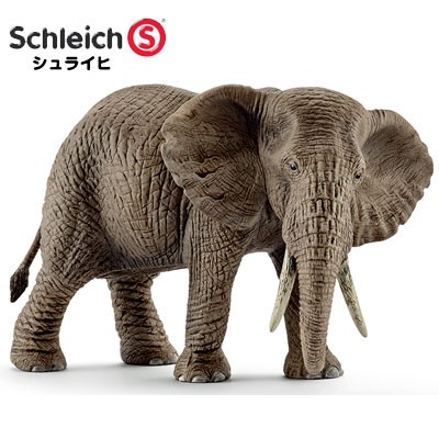 シュライヒ　23体セット Amazon.co.jp: シュライヒ(Schleich) ホースクラブ クォーター馬