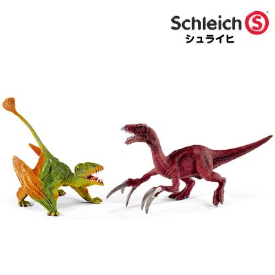 シュライヒ 恐竜 ティラノサウルス・レックスとベロキラプトル(小