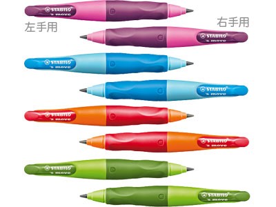 STABILO（スタビロ） イージー エルゴ3.15mm EASY ergo 3.15mm