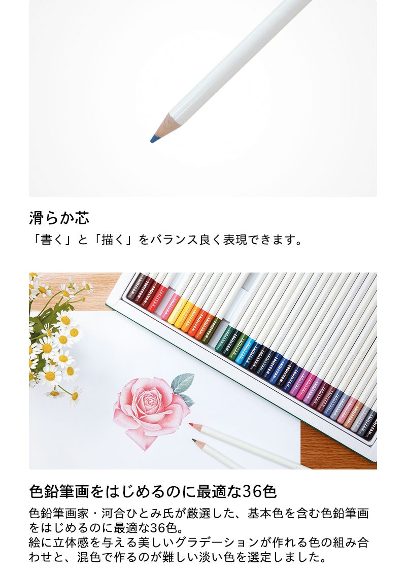 トンボ鉛筆 色辞典 30色 第二集 (CI-RTB)【TOMBOW COLOR PENCIL IROJITEN 色鉛筆】 :tombow-237:フジオカ文具e-stationery  - 通販 - Yahoo!ショッピング