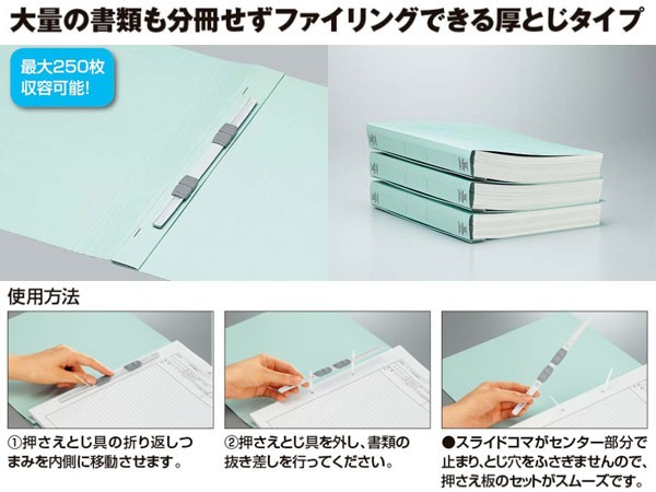 KOKUYO コクヨ / フラットファイルW（厚とじ） A4 S型 2穴 (収容